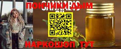 хмурый Иваново