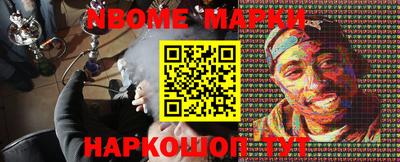 мяу мяу мука Ижевск