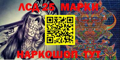 мяу мяу мука Ижевск