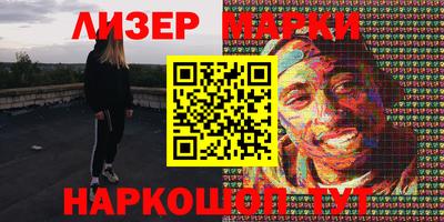 мяу мяу мука Ижевск
