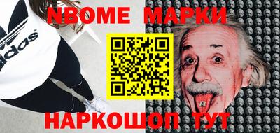 мяу мяу мука Ижевск