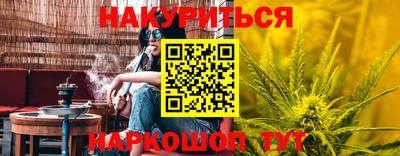 хмурый Иваново