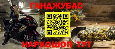 хмурый Иваново