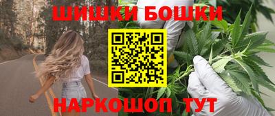 бошки Ивантеевка