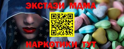 хмурый Иваново