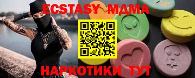 хмурый Иваново