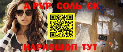 мяу мяу мука Ижевск