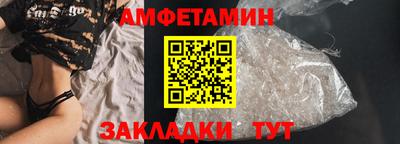 мяу мяу мука Ижевск