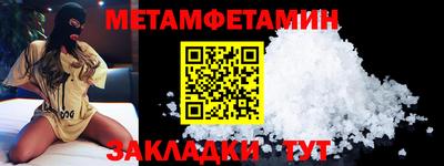 мяу мяу мука Ижевск