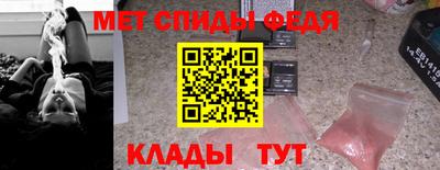 хмурый Иваново