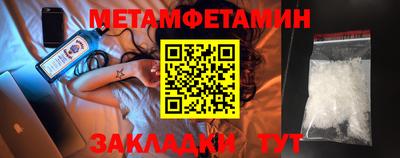 хмурый Иваново