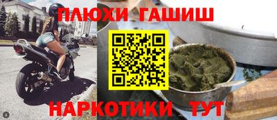 бошки Ивантеевка