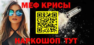 хмурый Иваново