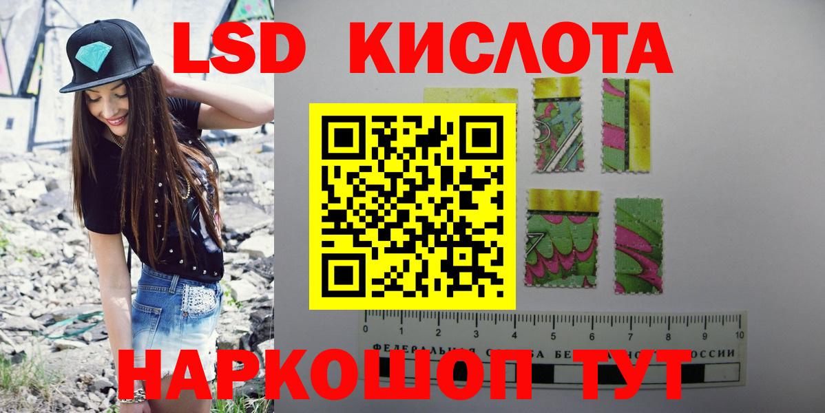 Лсд 25 экстази ecstasy  Вход с VPN  Мончегорск  ЛСД экстази кислота 