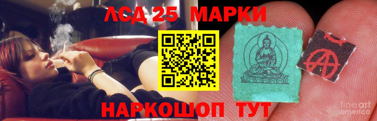 Лсд 25 экстази ecstasy Мончегорск