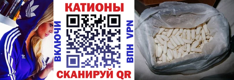где купить наркоту Мончегорск МЯУ-МЯУ VHQ