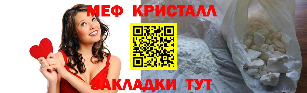 МЯУ-МЯУ  МЯУ-МЯУ мука  МЯУ-МЯУ  МЯУ-МЯУ мяу мяу  Мончегорск  Вход с VPN 