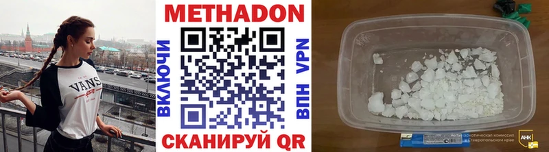 Метадон белоснежный  ссылка на мегу как войти  Мончегорск 