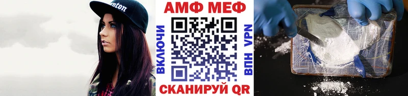 где найти   Мончегорск  Первитин мет 