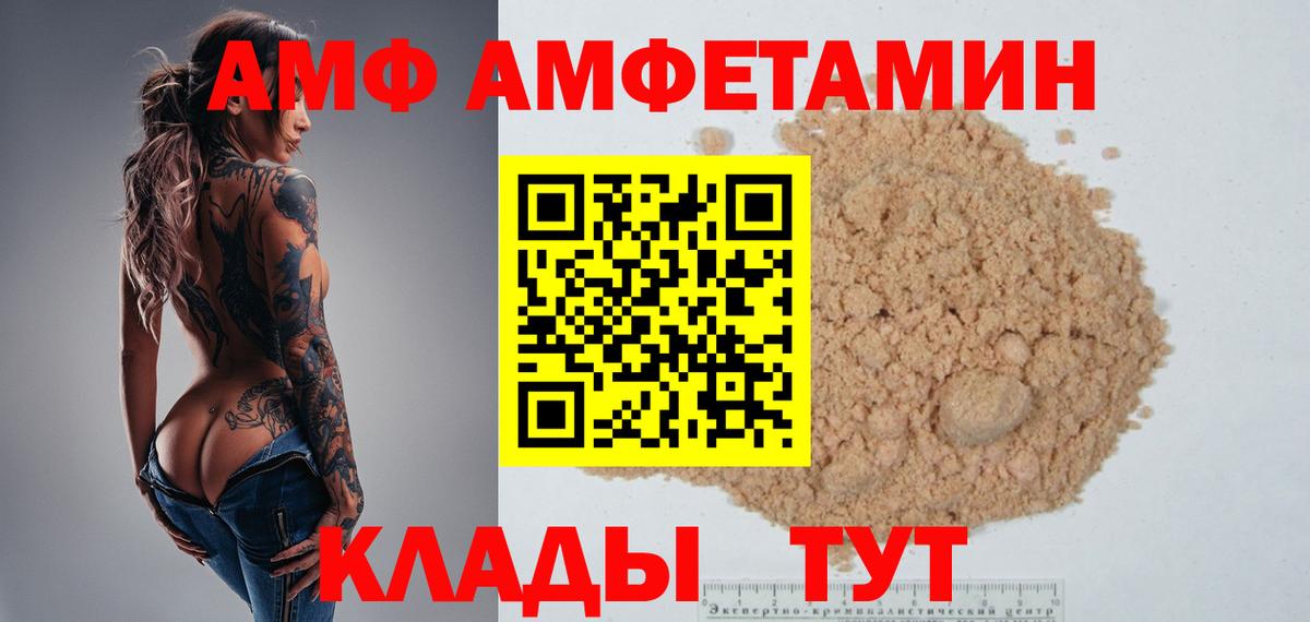 Метамфетамин витя Мончегорск