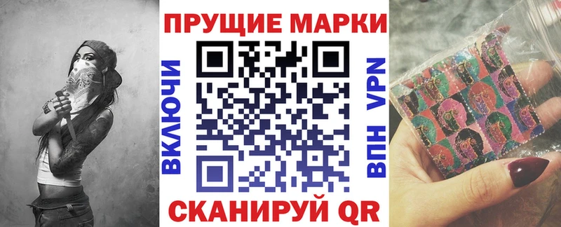 МЕГА зеркало  купить наркоту  Мончегорск  Наркотические марки 1,5мг 