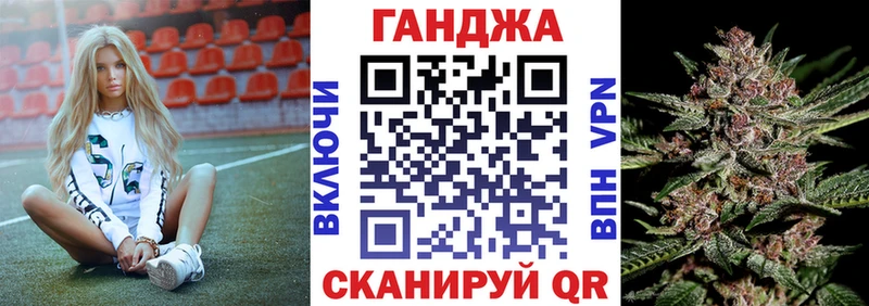 Конопля Ganja  что такое   omg зеркало  Мончегорск 