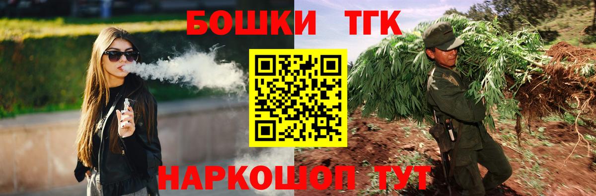 Марихуана AK-47 Мончегорск