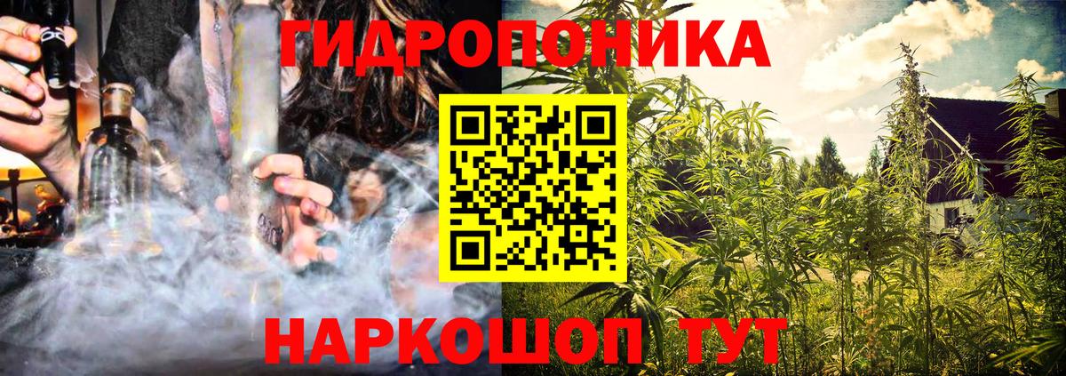 Каннабис VHQ  Вход с VPN  Канабис Bruce Banner  Мончегорск  Марихуана OG Kush 